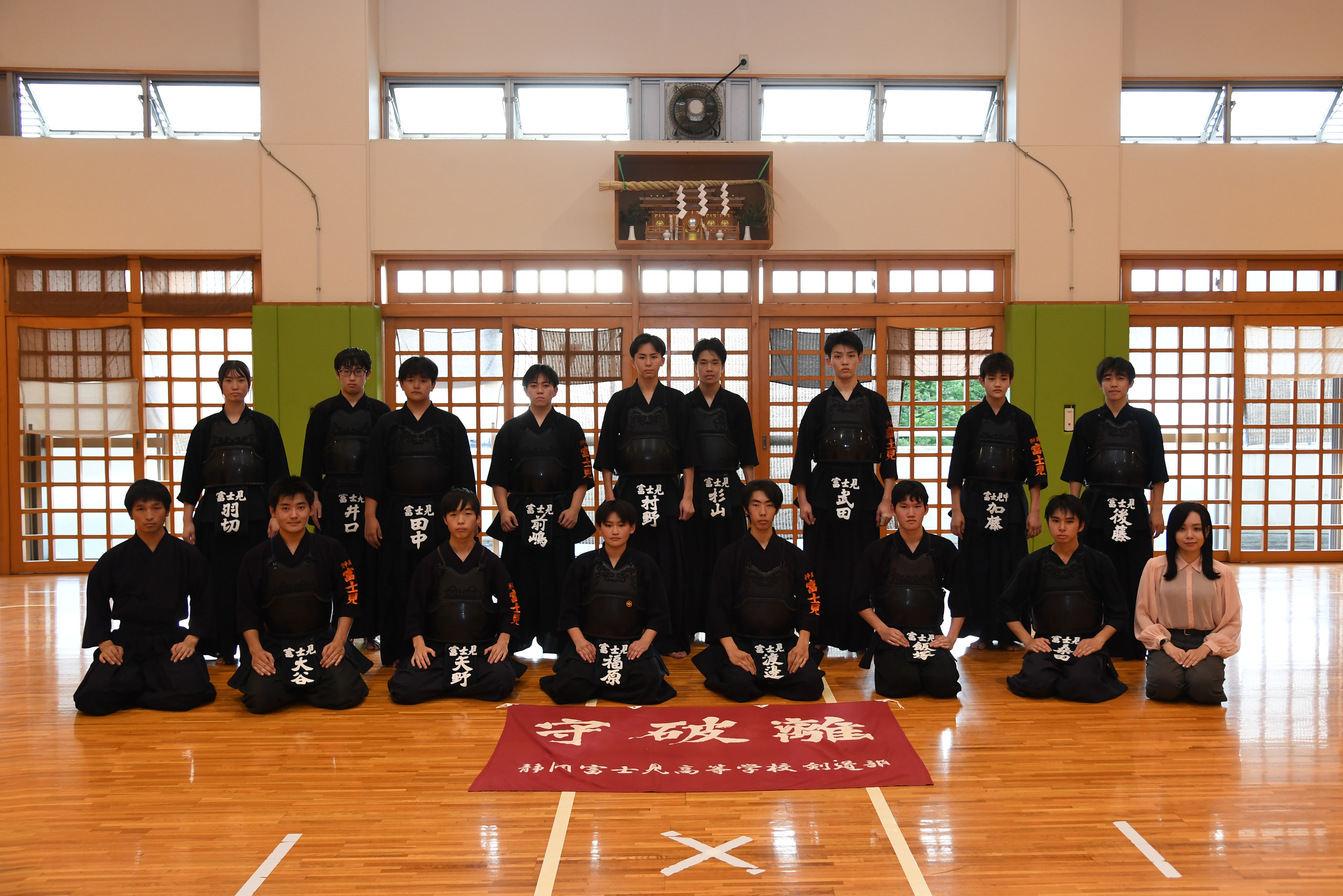 剣道部