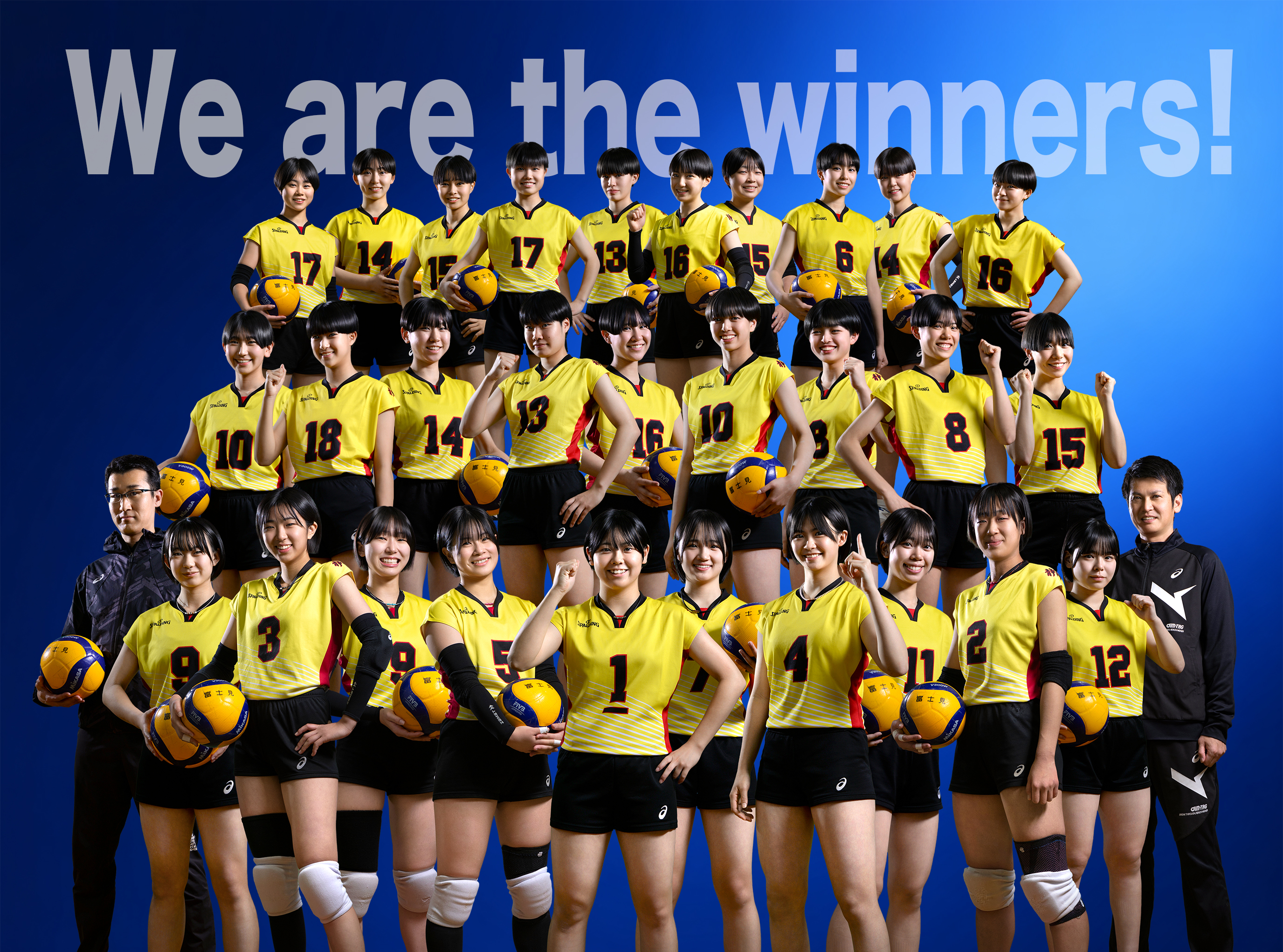 女子バレーボール部