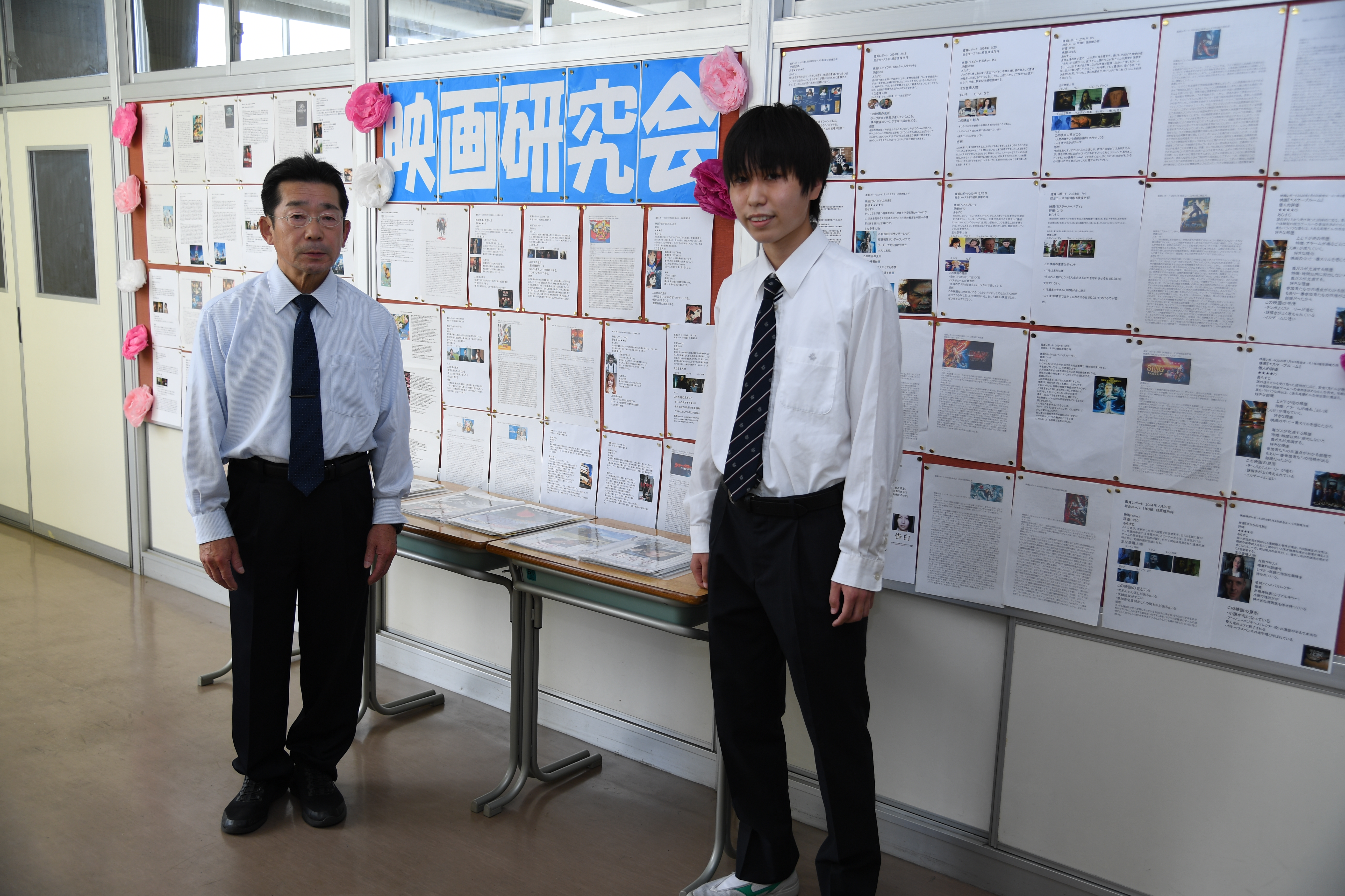 映画研究同好会